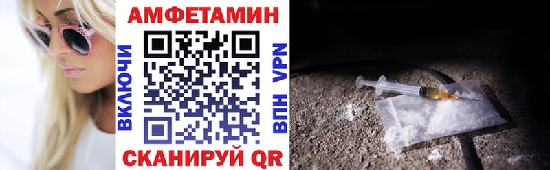 Амфетамин Розовый Нововоронеж