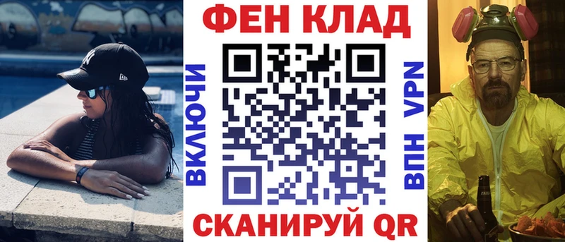АМФЕТАМИН Premium  наркотики  Нововоронеж 