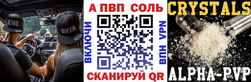 A-PVP СК КРИС  где продают   дарк нет наркотические препараты  Нововоронеж 