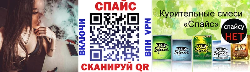 Бутират буратино  Нововоронеж 