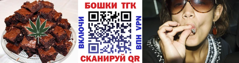 Еда ТГК конопля  нарко площадка телеграм  Нововоронеж 