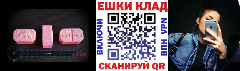 цена   Нововоронеж  Ecstasy DUBAI 