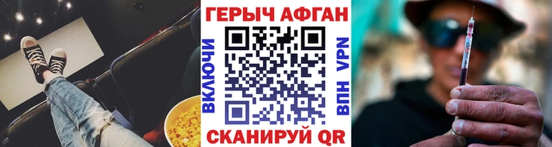 где продают   Нововоронеж  Героин VHQ 