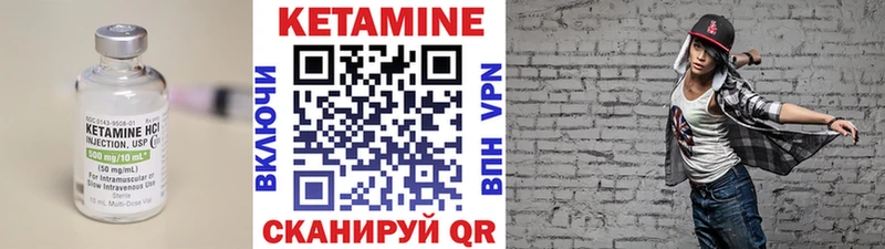 КЕТАМИН ketamine  Нововоронеж 