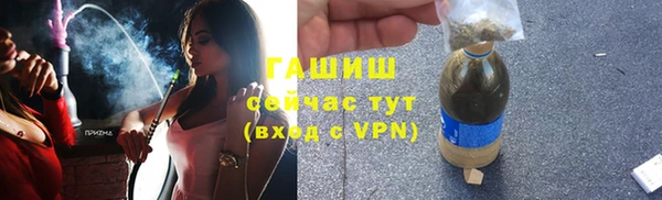apvp Арсеньев