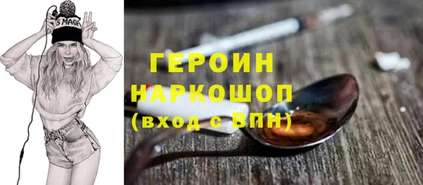 бошки Армянск