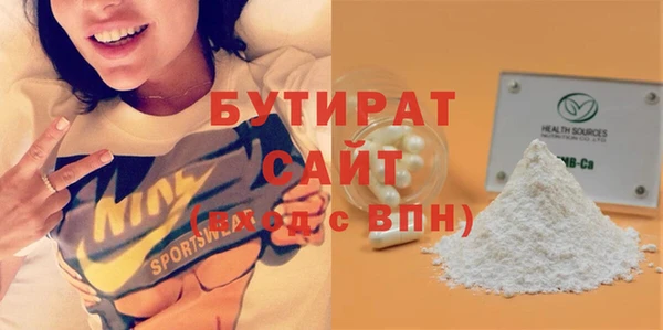 apvp Арсеньев