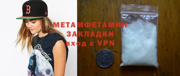 мет Аркадак