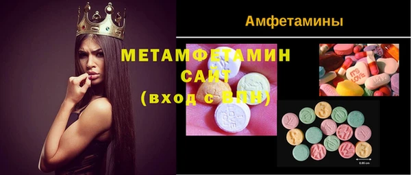 мет Аркадак