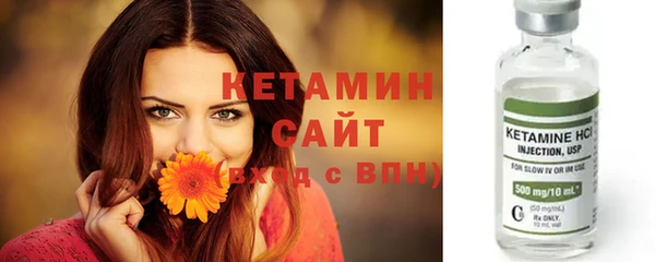 бошки Армянск