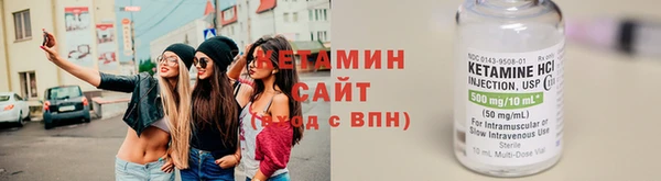 бошки Армянск