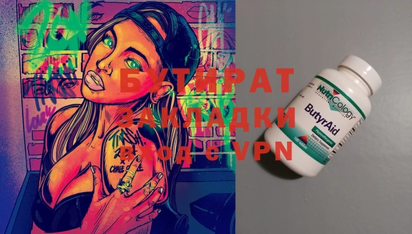 apvp Арсеньев