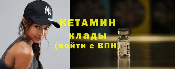 бошки Армянск