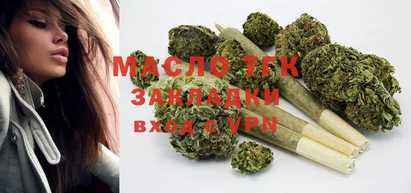 бошки Армянск