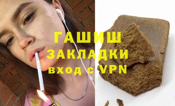 apvp Арсеньев