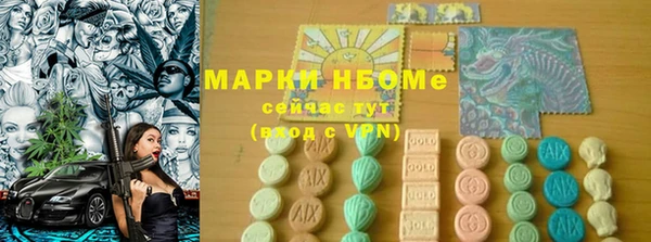 бошки Армянск
