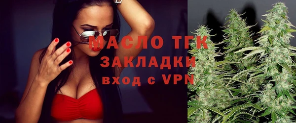 бошки Армянск