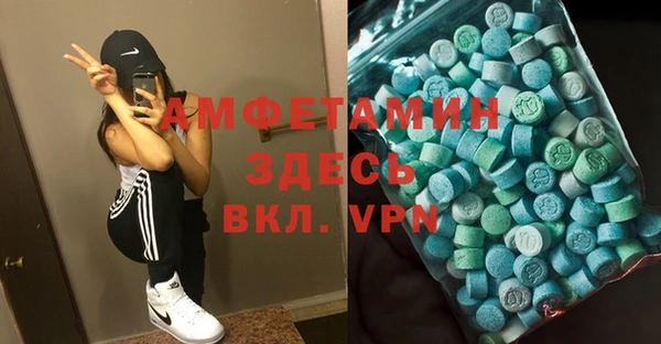 бошки Армянск