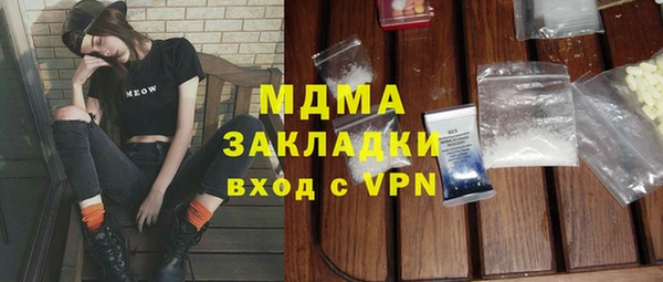 бошки Армянск