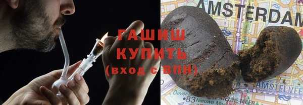 apvp Арсеньев