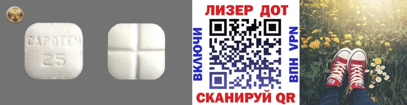 Лсд 25 экстази кислота кракен ТОР Нововоронеж купить закладку