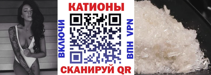 Меф мука Нововоронеж