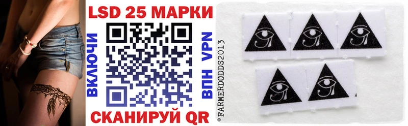 ссылка на мегу зеркало Нововоронеж Марки 25I-NBOMe 1,8мг