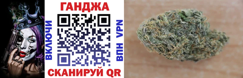 Бошки Шишки конопля Нововоронеж