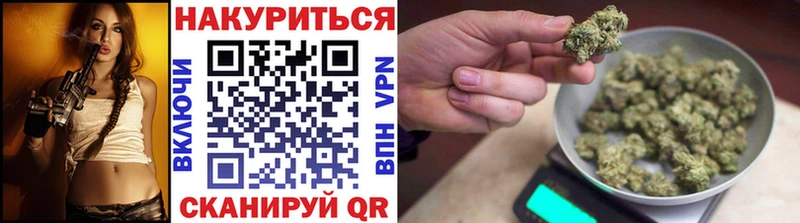 Бошки Шишки конопля  где купить наркотик  Нововоронеж 